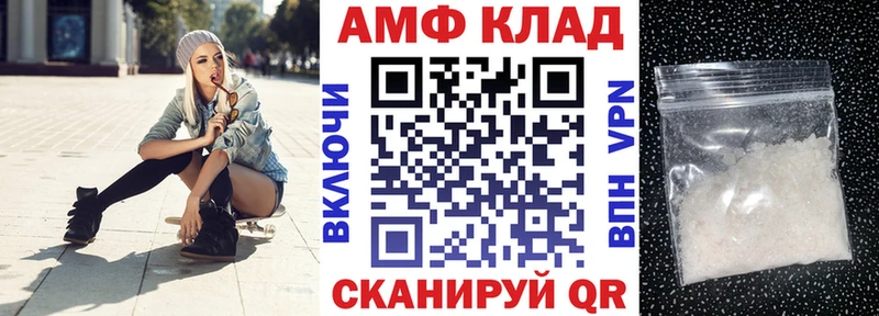 Amphetamine 97% Бавлы