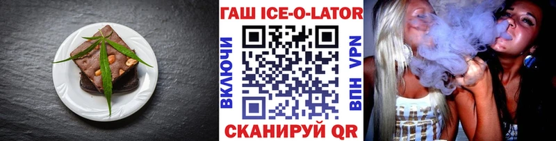 Еда ТГК марихуана  Бавлы 