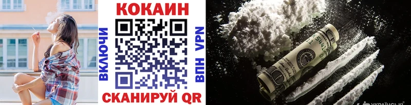 КОКАИН FishScale  KRAKEN ONION  Бавлы 