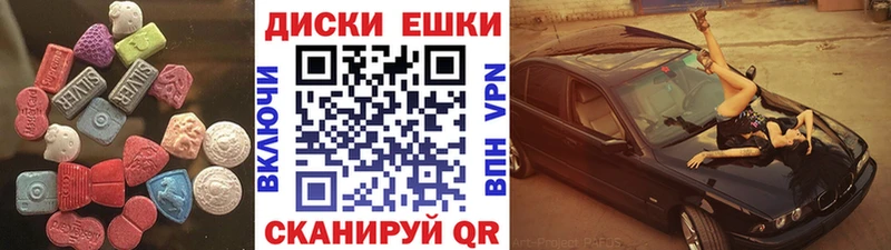 ЭКСТАЗИ TESLA  Бавлы 