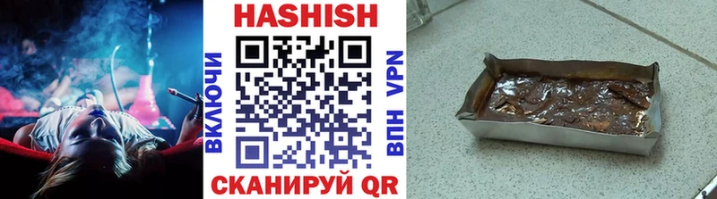 ГАШ хэш  цены   Бавлы 