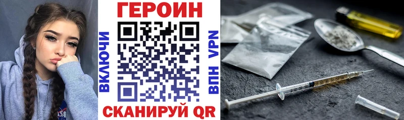где продают   Бавлы  Героин хмурый 