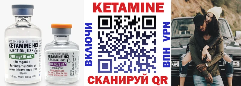 Кетамин VHQ  Бавлы 