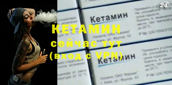 ECSTASY Арсеньев
