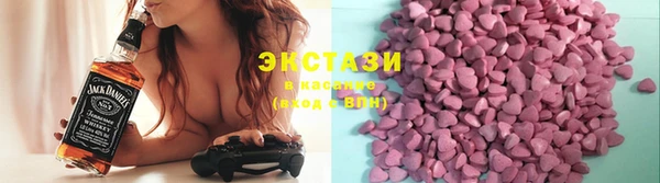 ECSTASY Арсеньев