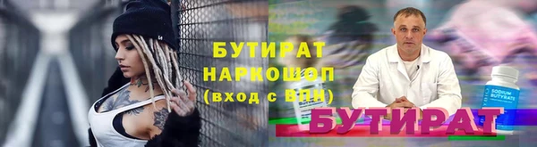 ECSTASY Арсеньев