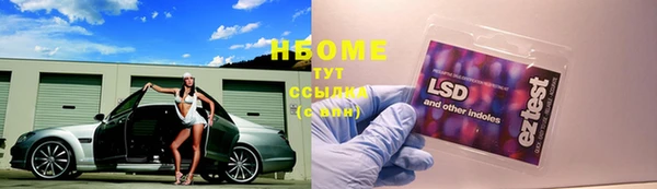 эйфоретик Армянск
