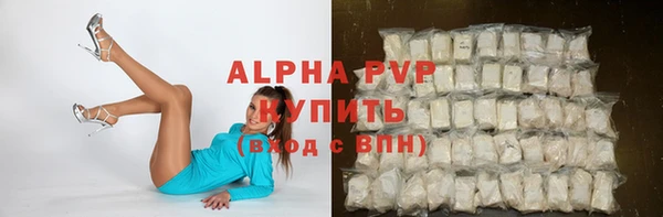 ECSTASY Арсеньев