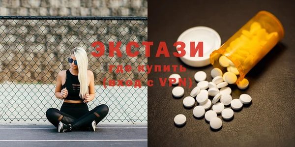 эйфоретик Армянск
