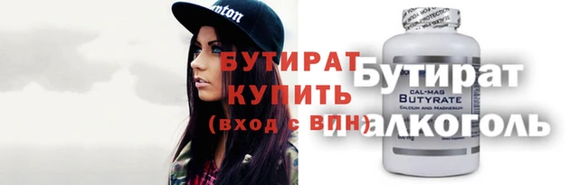 эйфоретик Армянск