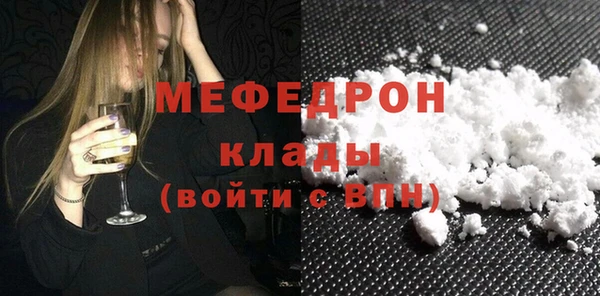ECSTASY Арсеньев