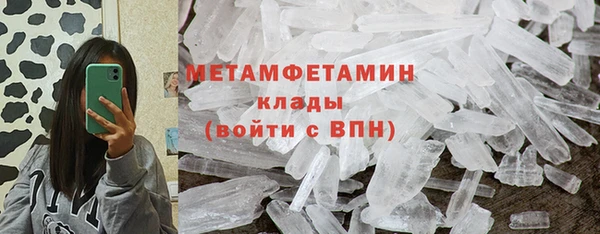 эйфоретик Армянск