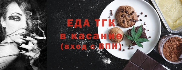 ПСИЛОЦИБИНОВЫЕ ГРИБЫ Аркадак