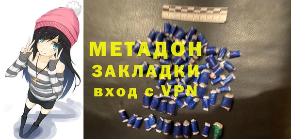 ECSTASY Арсеньев
