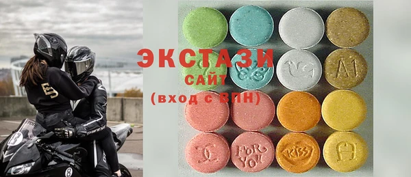 ECSTASY Арсеньев