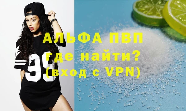 эйфоретик Армянск