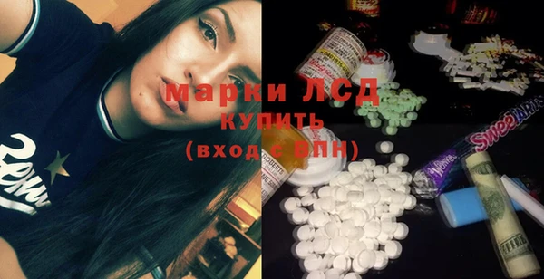ПСИЛОЦИБИНОВЫЕ ГРИБЫ Аркадак