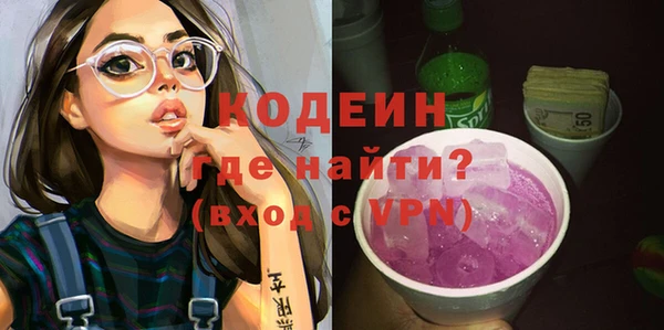 эйфоретик Армянск
