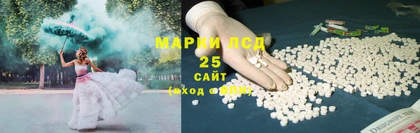 эйфоретик Армянск