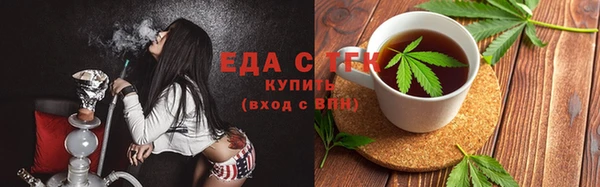 ПСИЛОЦИБИНОВЫЕ ГРИБЫ Аркадак