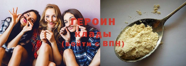 эйфоретик Армянск