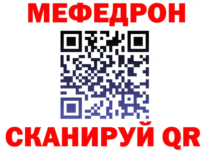 ГАШ гарик tor площадка МЕГА Бавлы