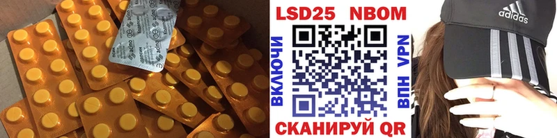 LSD-25 экстази ecstasy shop наркотические препараты Бавлы