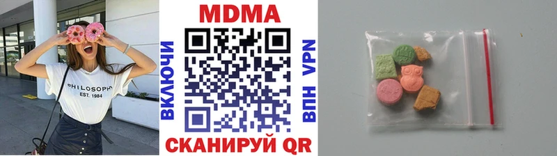 цены наркотик  Бавлы  ОМГ ОМГ как зайти  MDMA crystal 