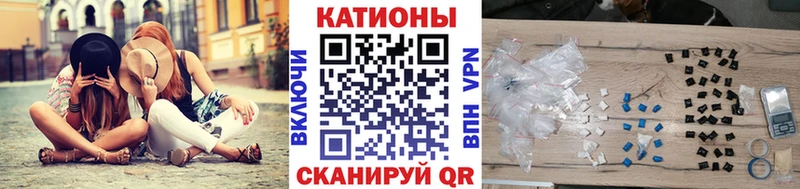 Мефедрон mephedrone Бавлы
