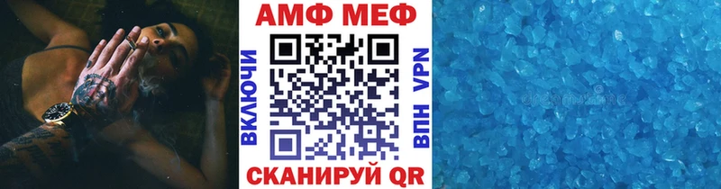 МЕТАМФЕТАМИН Декстрометамфетамин 99.9%  Бавлы 