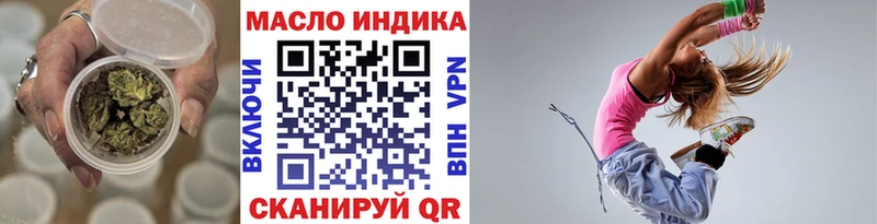 как найти наркотики  гидра tor  Дистиллят ТГК Wax  Бавлы 